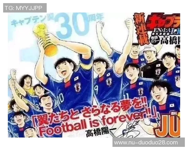 球星是否也看足球小子这部动漫他们的看法和影响力如何